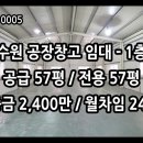 수원-0005 이미지