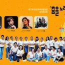 제17회 정기연주회 이미지