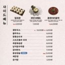 족발신선생 영등포점 이미지