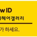 승희헤어 - 금정구 | 승희헤어