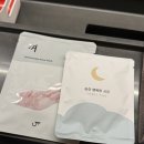 분당-218 | 분당 정자동 두피케어 헤어클리닉 잘하는 미용실 아이디헤어에서 프리미엄 모발클리닉 후기