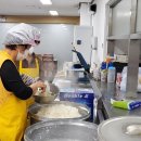 선린종합사회복지관의 &#34;경로급식&#34; 이미지