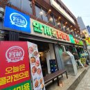 용범이네인계동껍데기 - 노원구 상계로 76 | 부산 해운대 고기맛집 용범이네 인계동껍데기 솔직후기