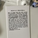 에일리나 주식회사