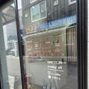보떼달동