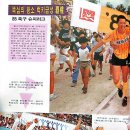 럭키금성슈퍼 이미지
