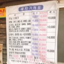 부춘세차장 이미지