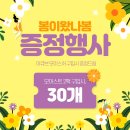 으뜸50안경 목동점 이미지