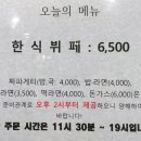 명곡도서관구내식당