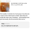 대한냉면 이미지