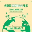(주)그린팩키지