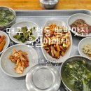 엄마애찬