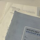 [HD]데이터분석전문가(ADP) 필기 - 데이터분석 | 데이터분석전문가(ADP) 필기 독학 응시 후기📊 | 시험일정, 합격기준, 수험서와 기출문제, 준전문가(ADsP...