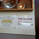 홍제식품 이미지