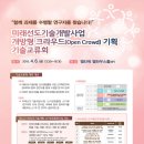 차오름 정보기술