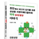 지앤지병원 이미지