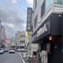 유성닭발 - 중구 계백로1565번길 60 | 대전 송촌동 닭발 맛집, 유성닭발 후기