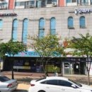 미래365연합의원 이미지