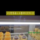 제이제이치즈케이크하우스