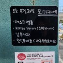 더잡수아