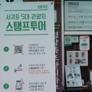 제주괸당네