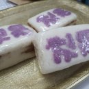 김재규떡사랑 이미지