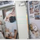 (주)금강케어 이미지