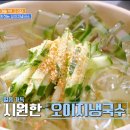 상록수식당 이미지