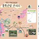 꿈의교회 앞 (꿈의교회사거리) 이미지