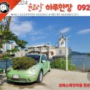 자동차와사람들 이미지