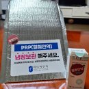 친절한오렌지약국 | 스마일 라식 창원 파티마 안과 수술 (1년후 후기 포함)