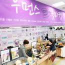 홈플러스영통점 이미지