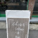 라스카(laska)