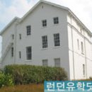 Re: 영국대학부설어학원 - 런던지역 외 대학부설 학교 안내입니다 ^^ 이미지