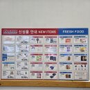 코스트코 6월 델리신상 충무김밥 인기떡상 중 아쉬운 밥