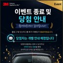 새집줄게 헌집다오 | [공지] [EVENT] 새집 줄게, 헌집 다오! 후기 이벤트 종료 및 당첨 안내