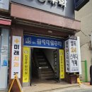 셀독24시스터디카페 이미지