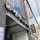 사하구 룸 있는 일식 코스요리 전문점 ‘신송초밥’ 내돈내산 후기