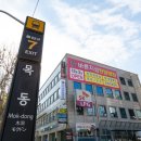 바른지성한방병원 이미지