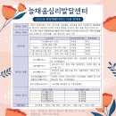 늘채움심리발달센터