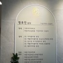 유진스의원 네이버블로그
