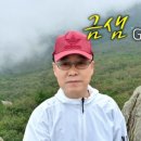 금샘(Geumsaem)
