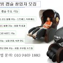 웰빙 목욕탕 이미지