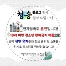 프로빌 | 오지구 젤로맥스 프로 빌스택스 디톡스 에디션 소개와 사용한 후기