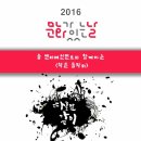 제주벤처마루 이미지