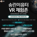 송린이음터 이미지