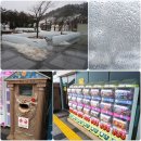 [강원도 양양 가족여행] 첫날은 숙소에서 보내기 : 을지인력개발원