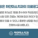창영치과의원 이미지