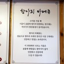 이가네설렁탕 이미지