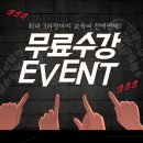 [2급과정] 아동폭력예방상담사 2급 네이버블로그